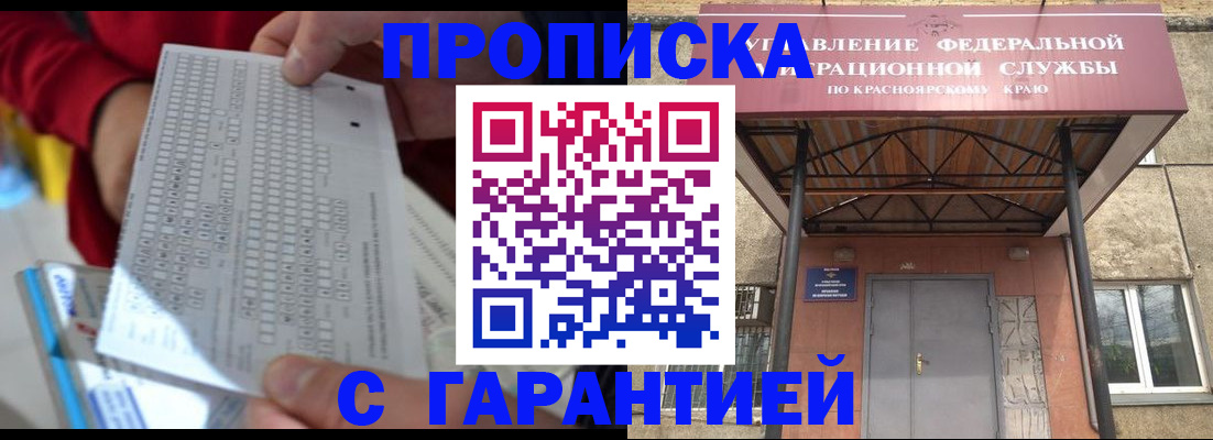 где прописаться в Верещагино