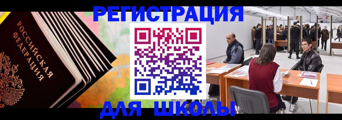 временная регистрация гарантия в Верещагино