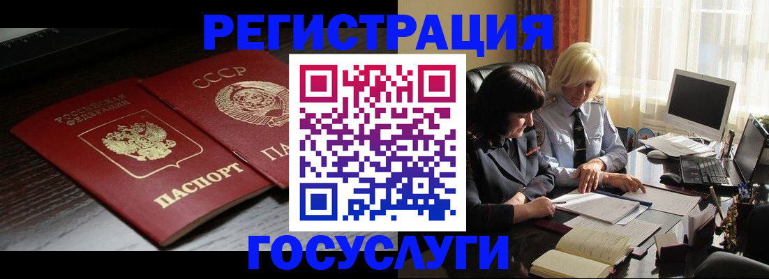 регистрация в Верещагино