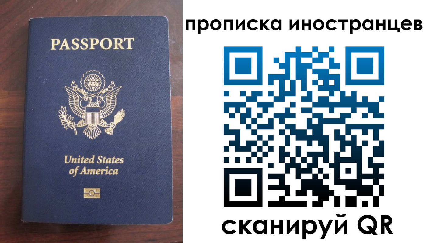 прописка гарантия в Верещагино