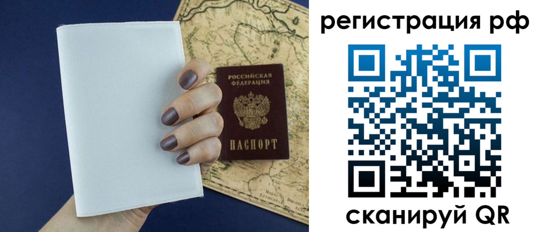 найти адрес прописки в Верещагино