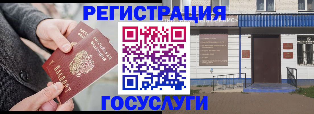 временная регистрация адрес в Верещагино